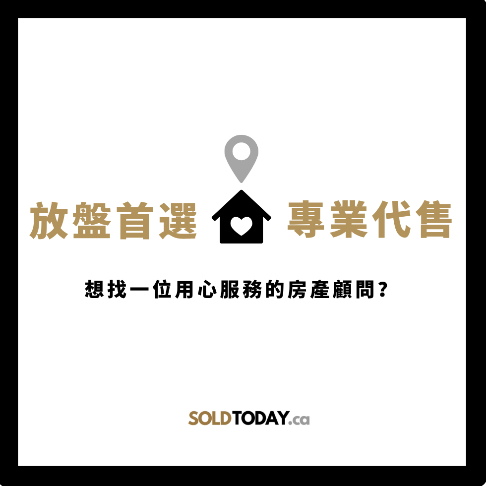 List home with us