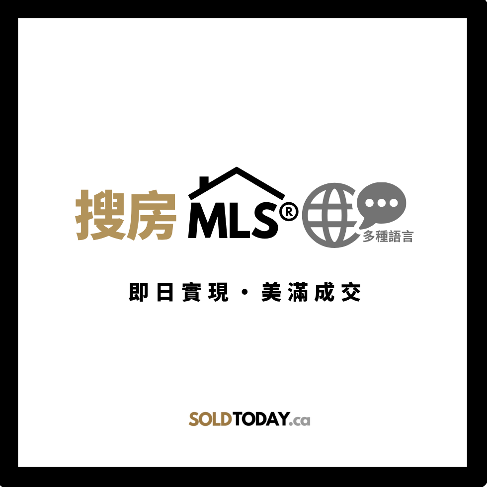 MLS in multi-languages